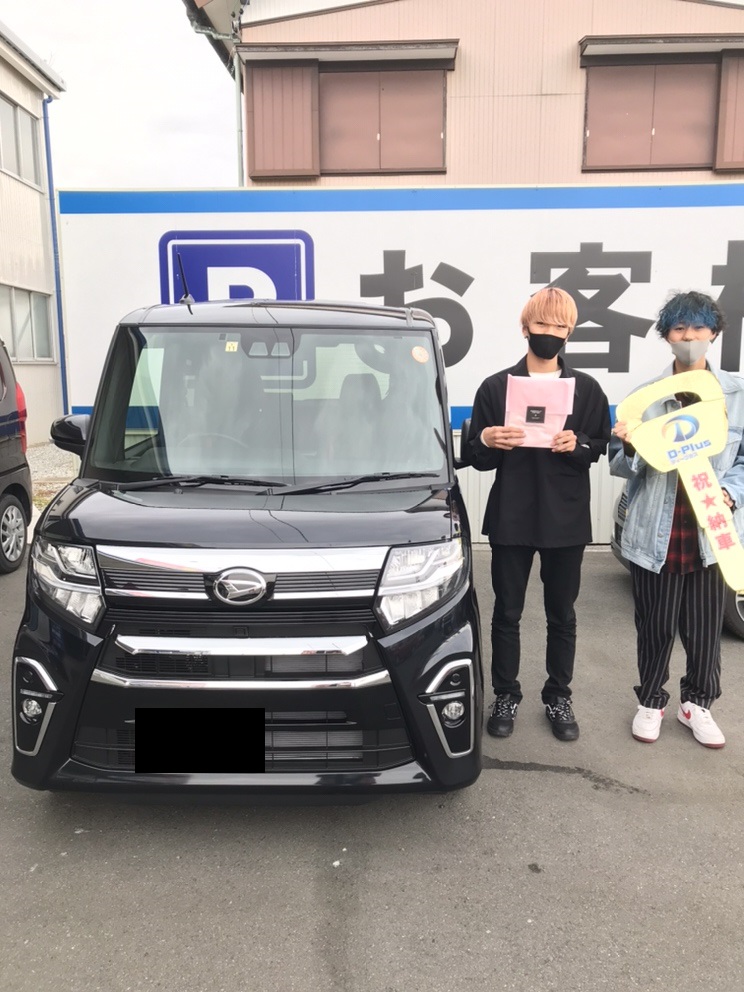 欲しい車が買えてよかったです！
